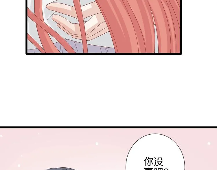 第23话 女皇被攻略？ 第82页