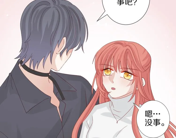 第23话 女皇被攻略？ 第83页