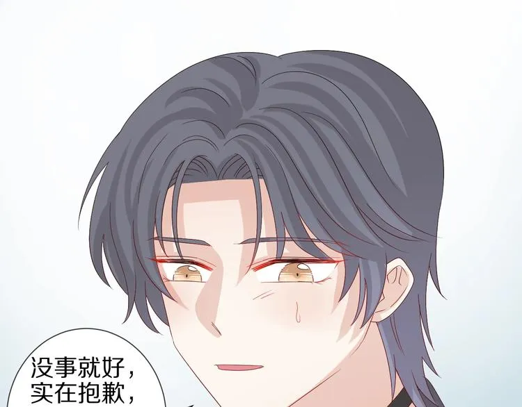 第23话 女皇被攻略？ 第85页