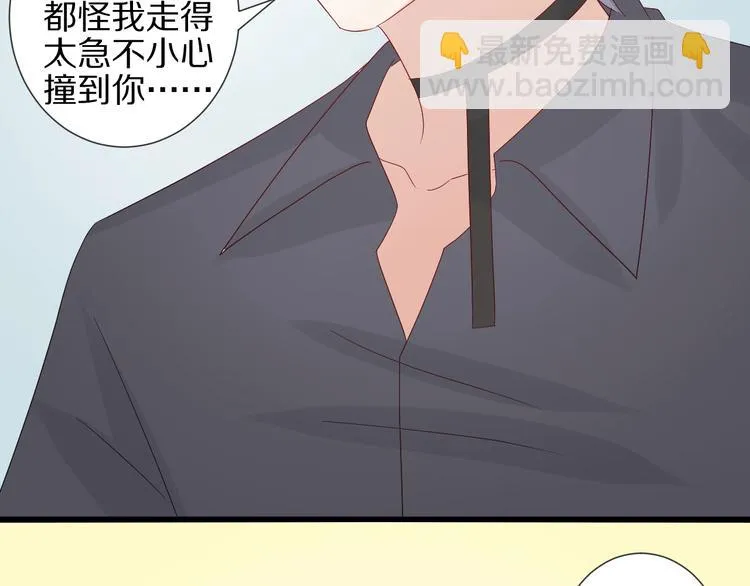 第23话 女皇被攻略？ 第86页