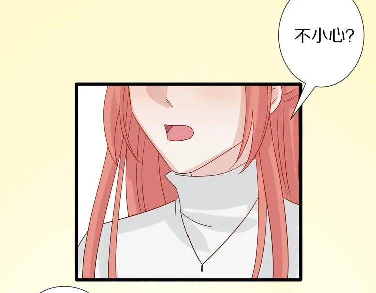 第23话 女皇被攻略？ 第87页