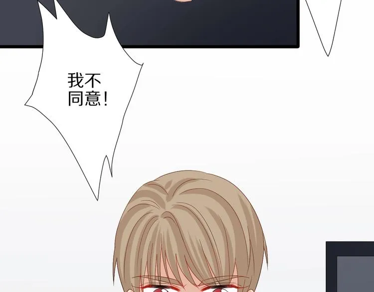 第22话 姐夫与小舅子的战争 第6页