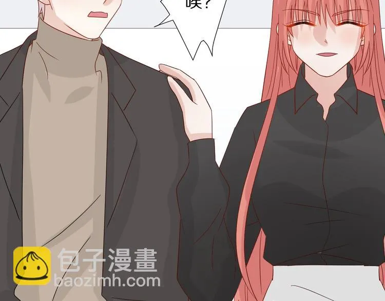第22话 姐夫与小舅子的战争 第17页
