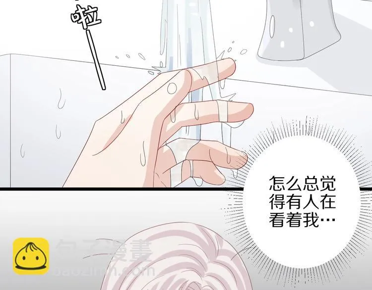 第22话 姐夫与小舅子的战争 第26页