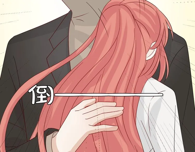 第21话 有人盯上女皇啦？！ 第2页
