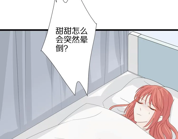 第21话 有人盯上女皇啦？！ 第4页