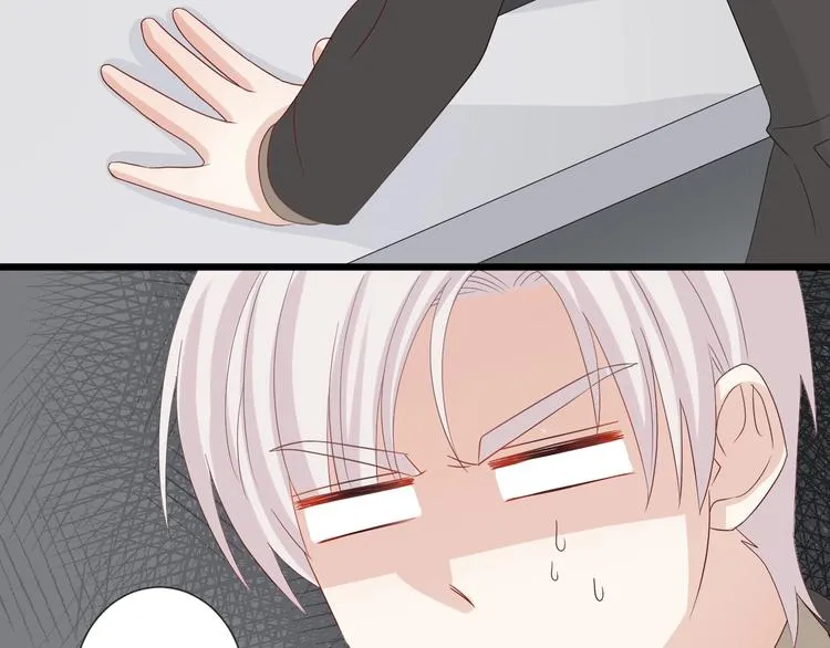 第21话 有人盯上女皇啦？！ 第23页