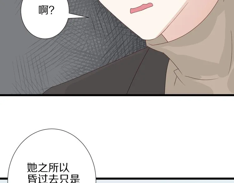 第21话 有人盯上女皇啦？！ 第24页