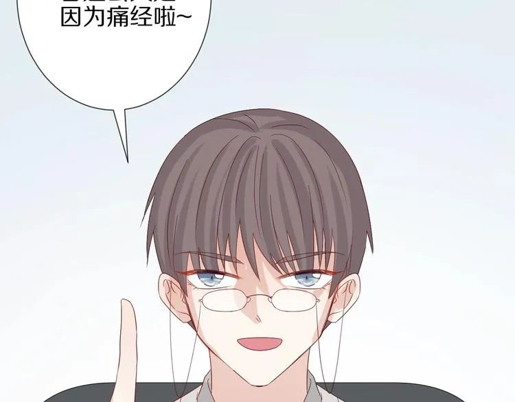 第21话 有人盯上女皇啦？！ 第25页