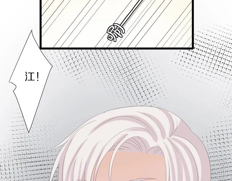 第21话 有人盯上女皇啦？！ 第28页