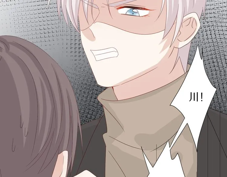 第21话 有人盯上女皇啦？！ 第29页