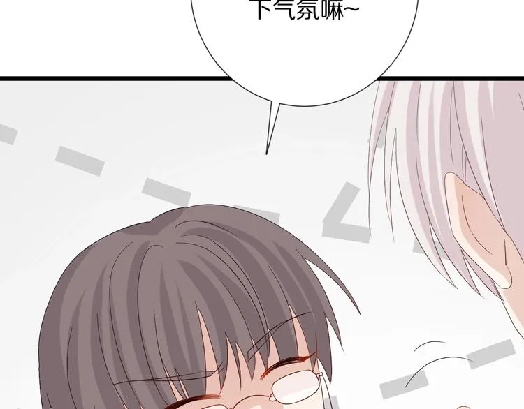 第21话 有人盯上女皇啦？！ 第31页