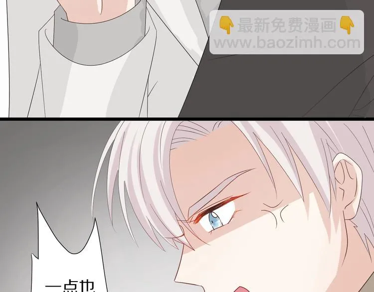 第21话 有人盯上女皇啦？！ 第33页