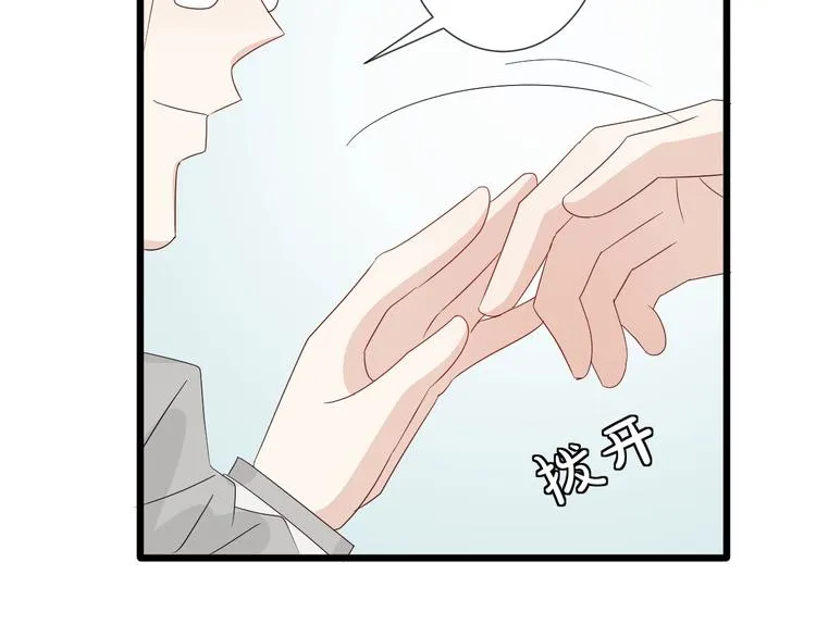 第21话 有人盯上女皇啦？！ 第36页