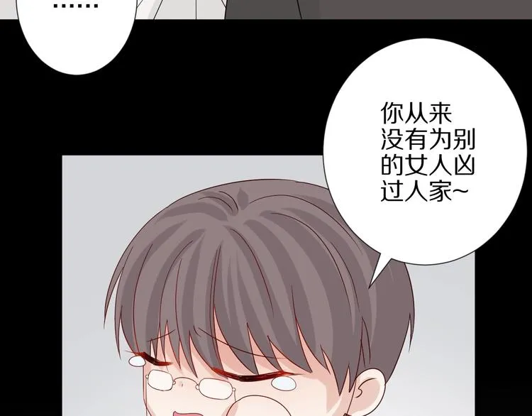 第21话 有人盯上女皇啦？！ 第39页