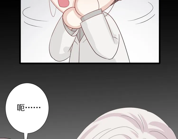 第21话 有人盯上女皇啦？！ 第40页