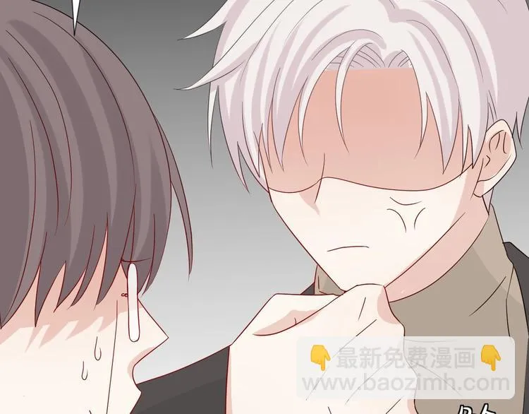 第21话 有人盯上女皇啦？！ 第41页