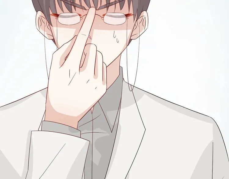 第21话 有人盯上女皇啦？！ 第44页