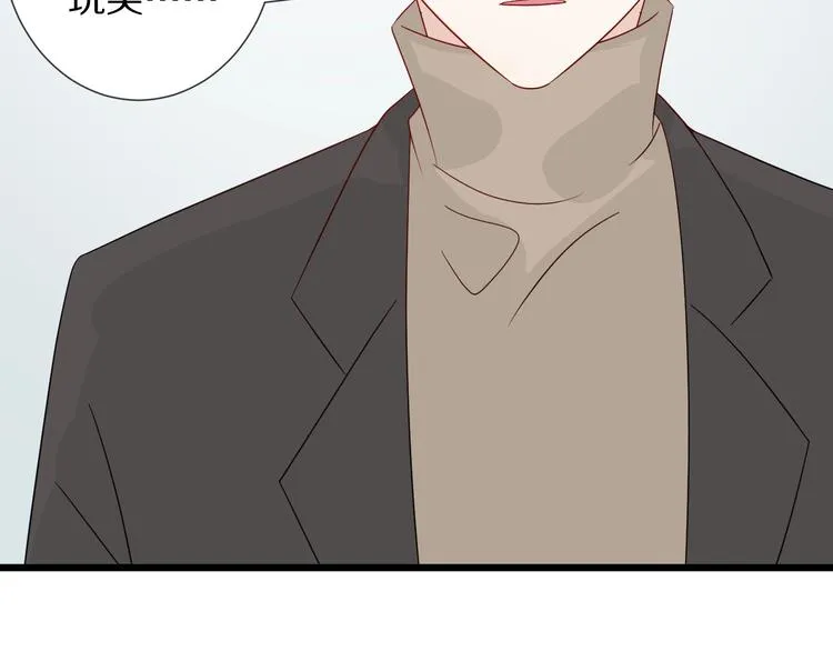 第21话 有人盯上女皇啦？！ 第46页