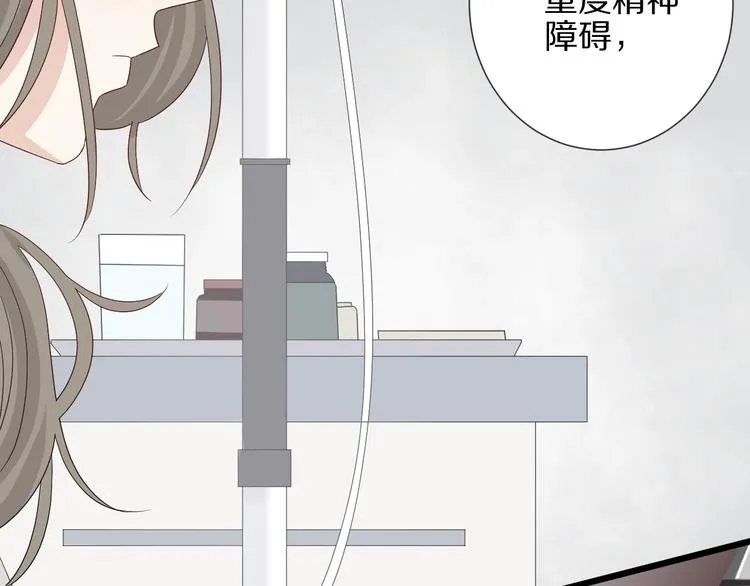 第21话 有人盯上女皇啦？！ 第49页