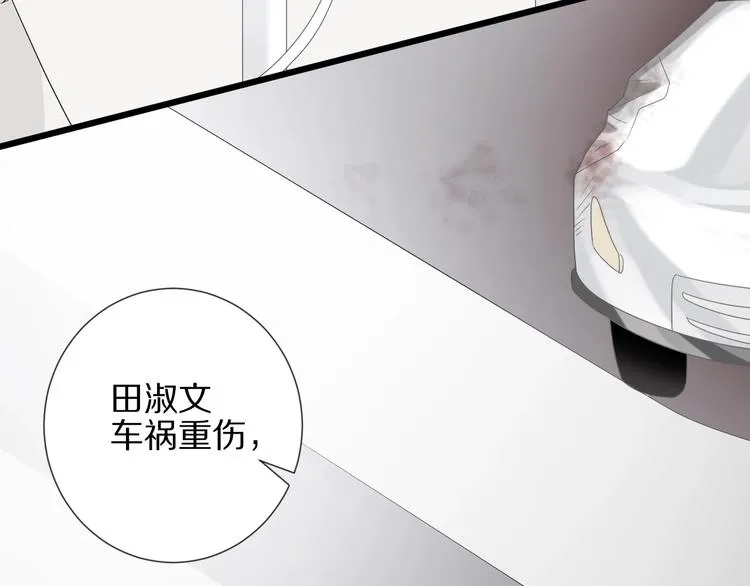 第21话 有人盯上女皇啦？！ 第50页