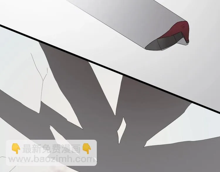 第21话 有人盯上女皇啦？！ 第51页