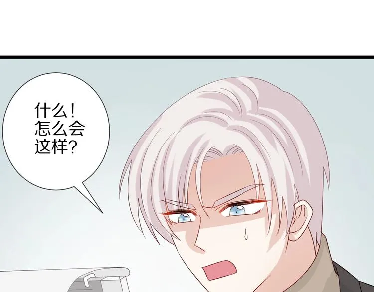 第21话 有人盯上女皇啦？！ 第57页