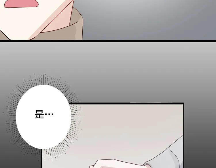 第21话 有人盯上女皇啦？！ 第63页