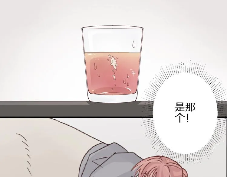 第21话 有人盯上女皇啦？！ 第65页