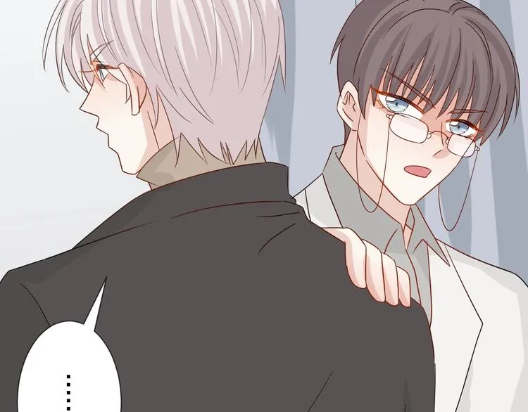 第21话 有人盯上女皇啦？！ 第68页