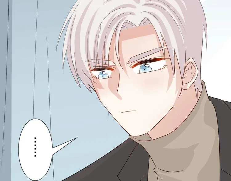 第21话 有人盯上女皇啦？！ 第74页
