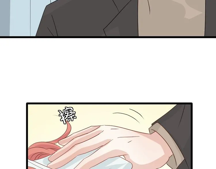 第21话 有人盯上女皇啦？！ 第75页
