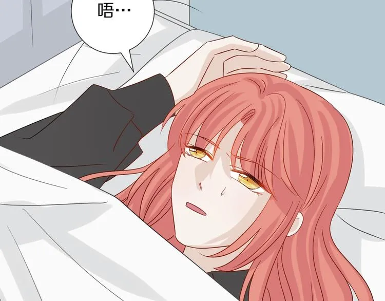第21话 有人盯上女皇啦？！ 第82页