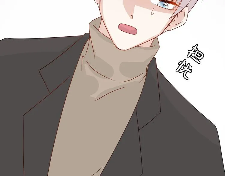 第21话 有人盯上女皇啦？！ 第85页