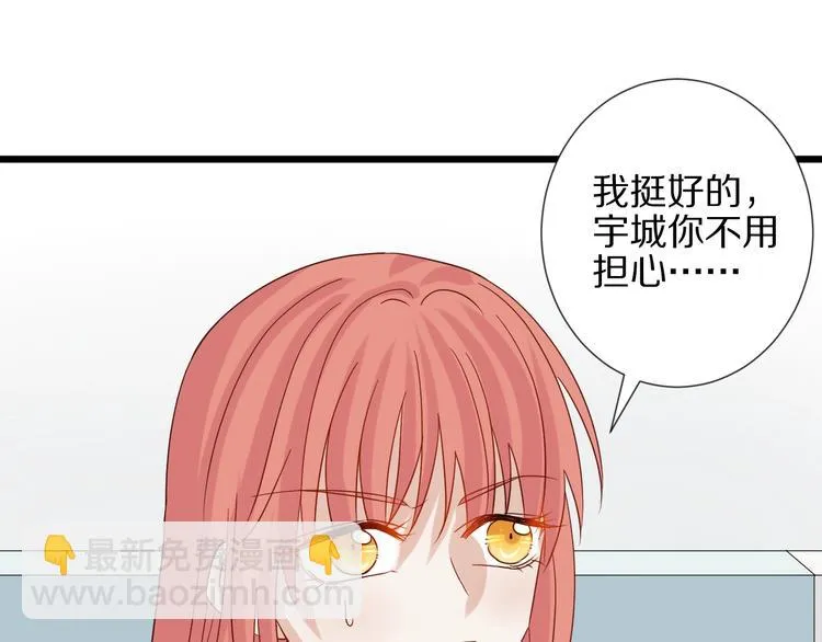 第21话 有人盯上女皇啦？！ 第87页