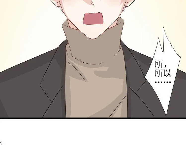 第21话 有人盯上女皇啦？！ 第90页