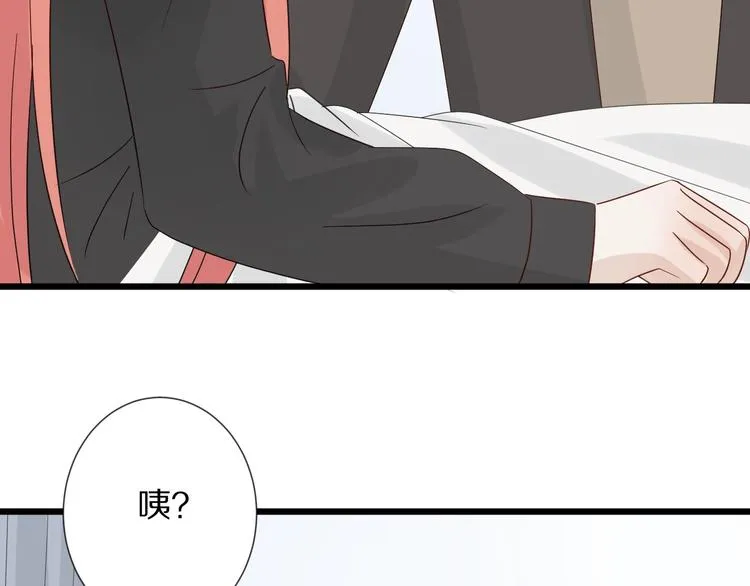 第21话 有人盯上女皇啦？！ 第93页