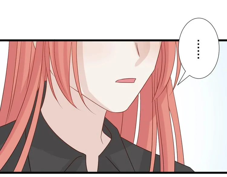 第21话 有人盯上女皇啦？！ 第97页