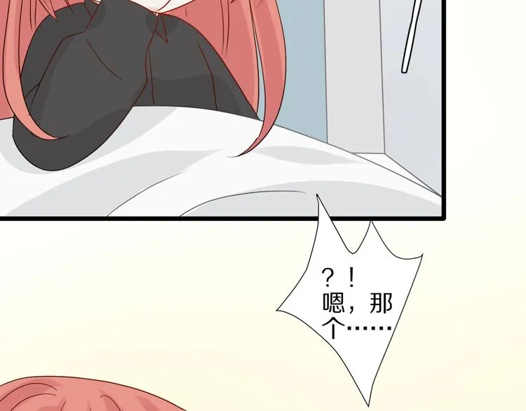 第21话 有人盯上女皇啦？！ 第99页