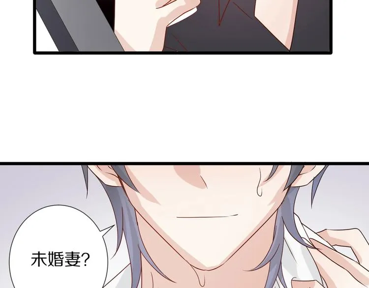 第21话 有人盯上女皇啦？！ 第104页