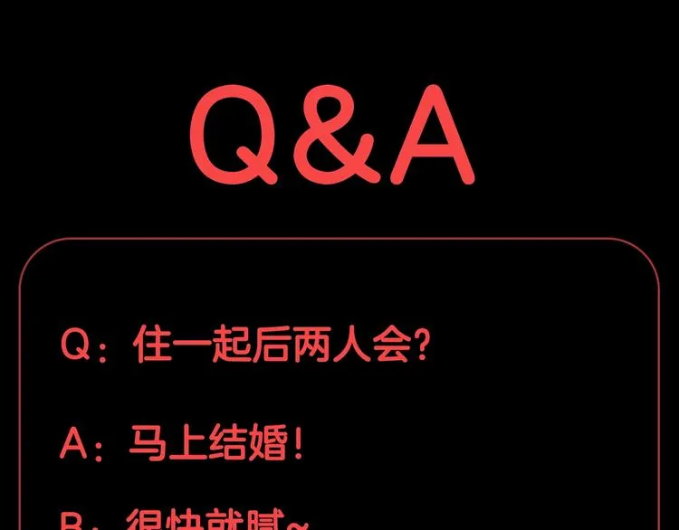 第21话 有人盯上女皇啦？！ 第110页