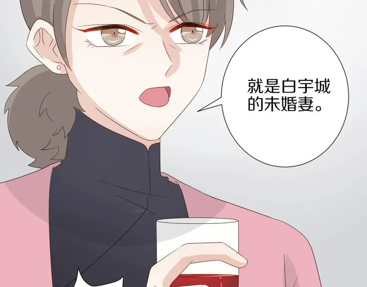 第20话 女皇受伤啦？！ 第10页