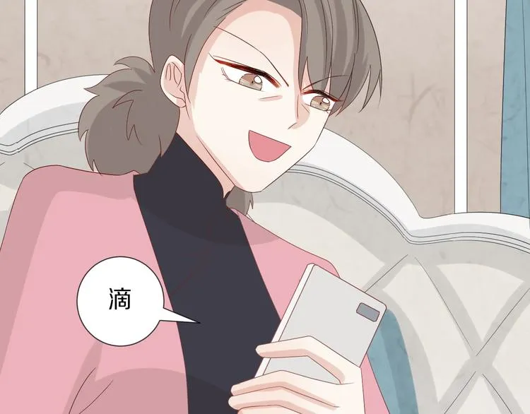 第20话 女皇受伤啦？！ 第20页