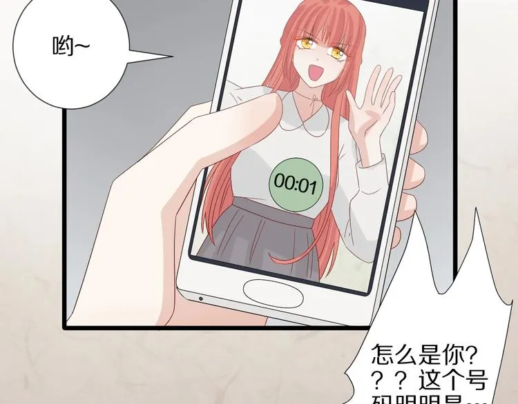 第20话 女皇受伤啦？！ 第22页
