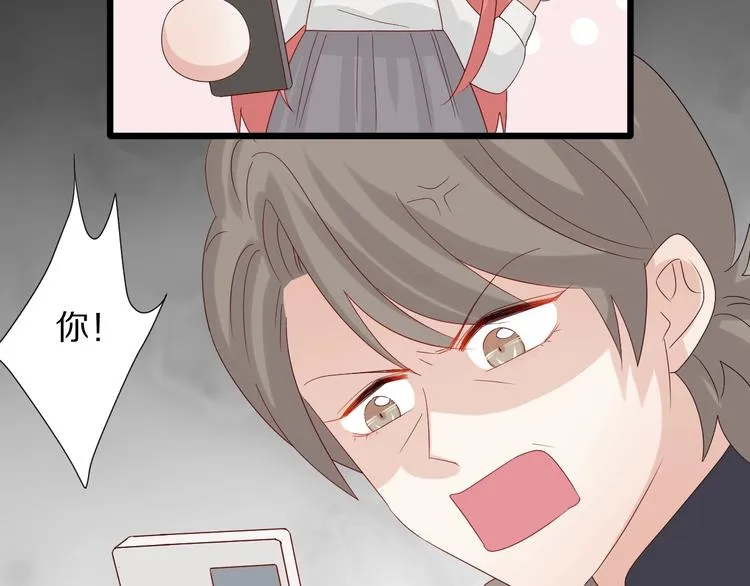 第20话 女皇受伤啦？！ 第33页