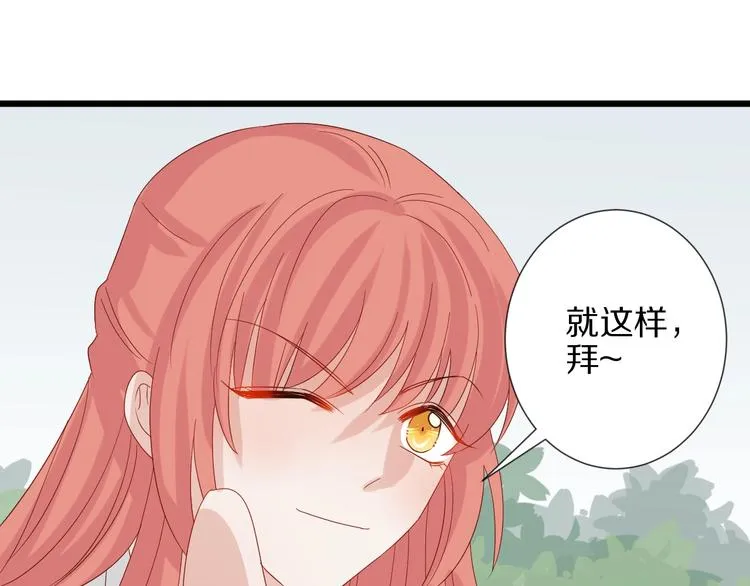 第20话 女皇受伤啦？！ 第35页