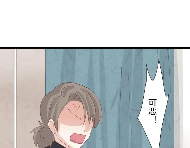 第20话 女皇受伤啦？！ 第38页