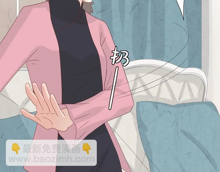 第20话 女皇受伤啦？！ 第39页