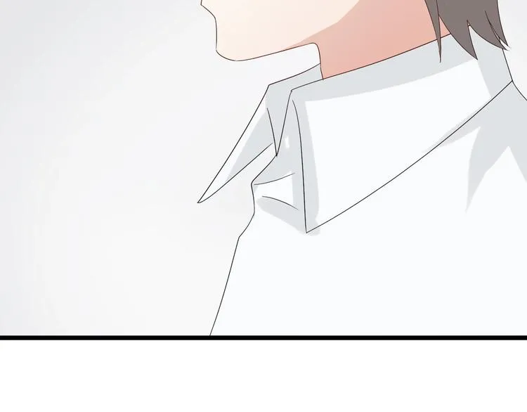 第20话 女皇受伤啦？！ 第44页