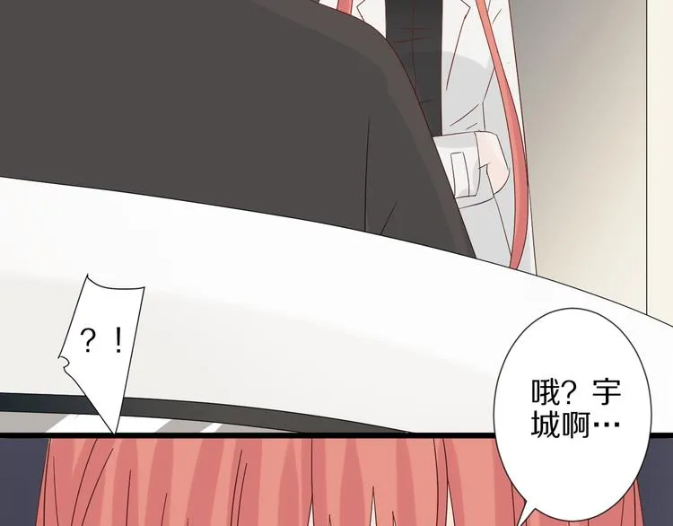 第20话 女皇受伤啦？！ 第60页
